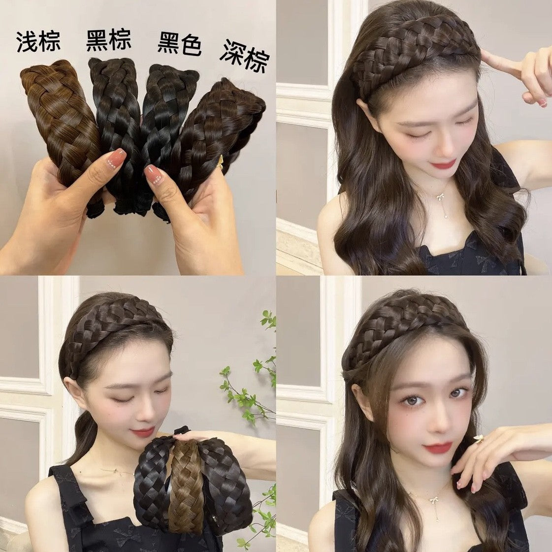 ২ পিচ-Handmade Wig Braided Headbands-Black Color 2pcs