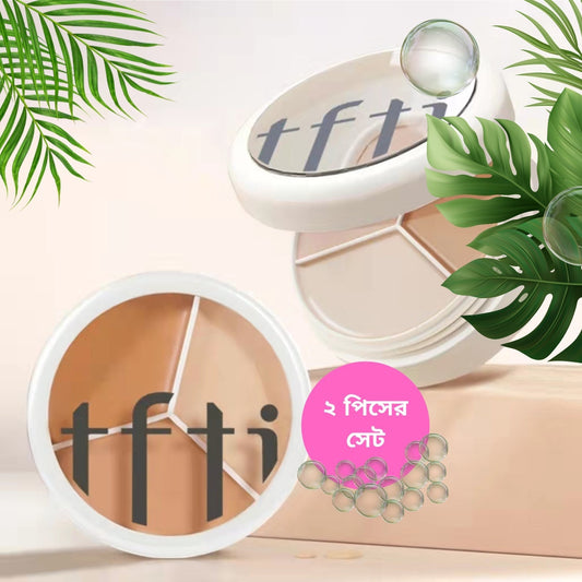 ২ পিসের সেট-TFIT Concealer Palette Professional Makeup