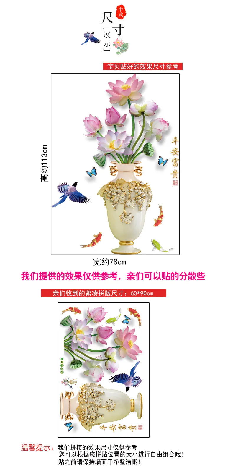 3D Large Vase Wall Sticker Lotus Flower Decal Self-Adhesive - China To BD Web