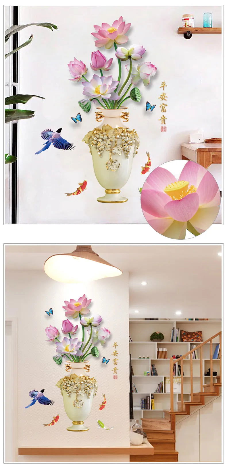 3D Large Vase Wall Sticker Lotus Flower Decal Self-Adhesive - China To BD Web