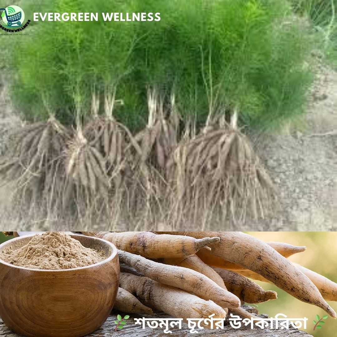 এক মাসের প্যাকেজ-Ultimate Power 450 GM