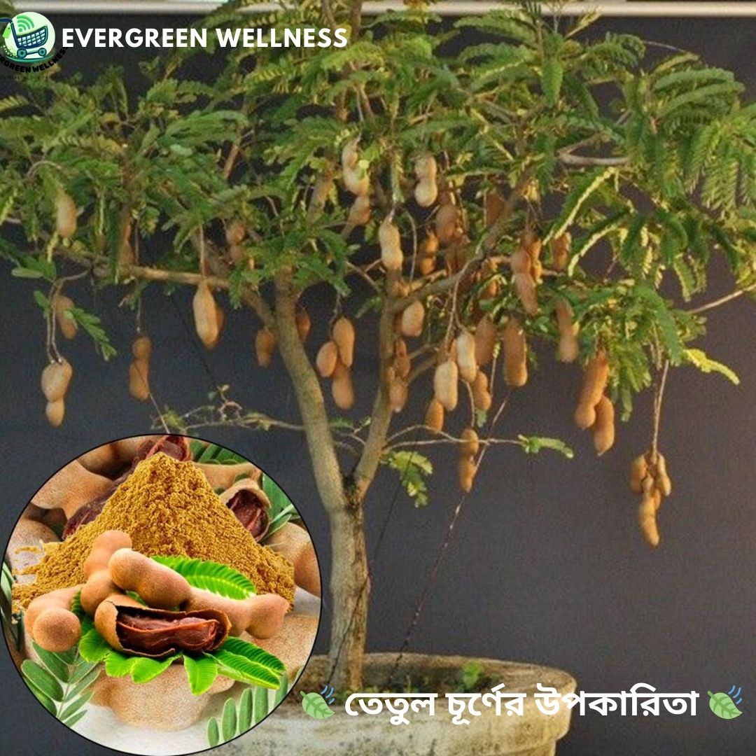 পনেরো দিনের প্যাকেজ-Ultimate Power 250 GM