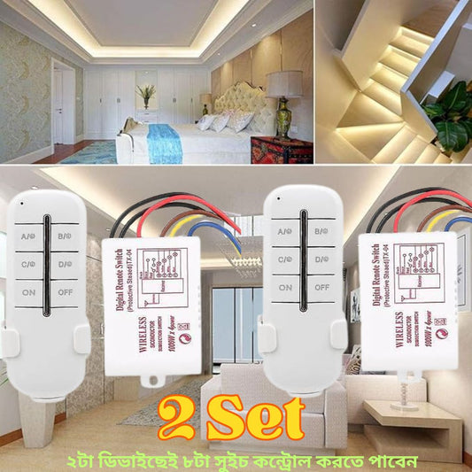 ২টা ডিভাইছেই ৮টা সুইচ কন্ট্রোল-Remote Control Switch