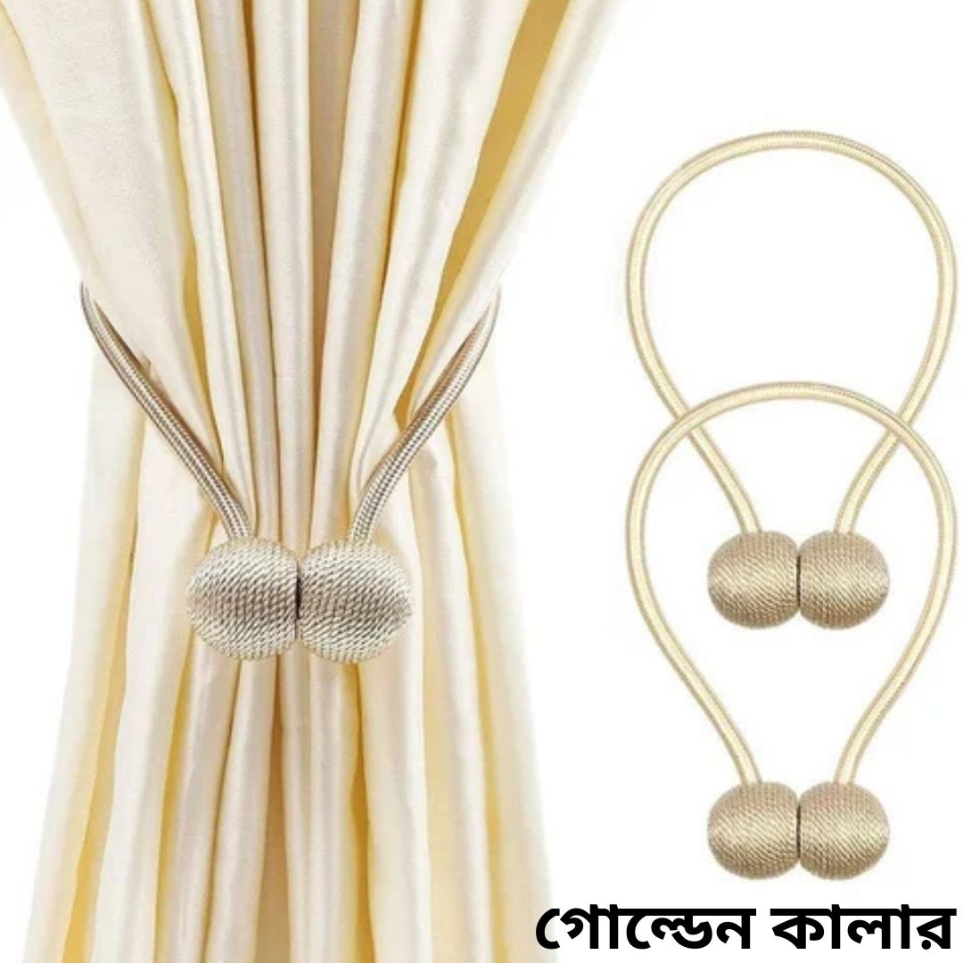 সিলভার কালার-২ জোড়া -Elegant Magnetic Curtain Buckle Silver Color-2 Pair