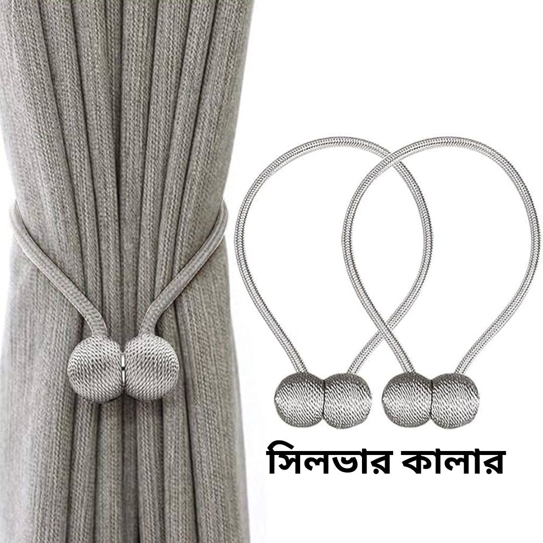 চকলেট কালার-২ জোড়া- Elegant Magnetic Curtain Buckle Chocolet Color-2 Pair