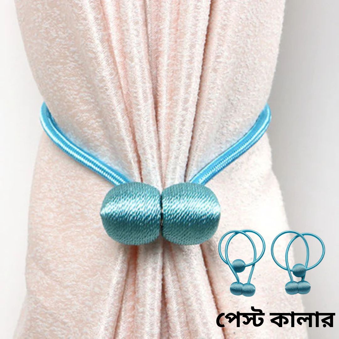 পেস্ট কালার-৫ জোড়া- Elegant Magnetic Curtain Buckle Peast Color-5 Pair