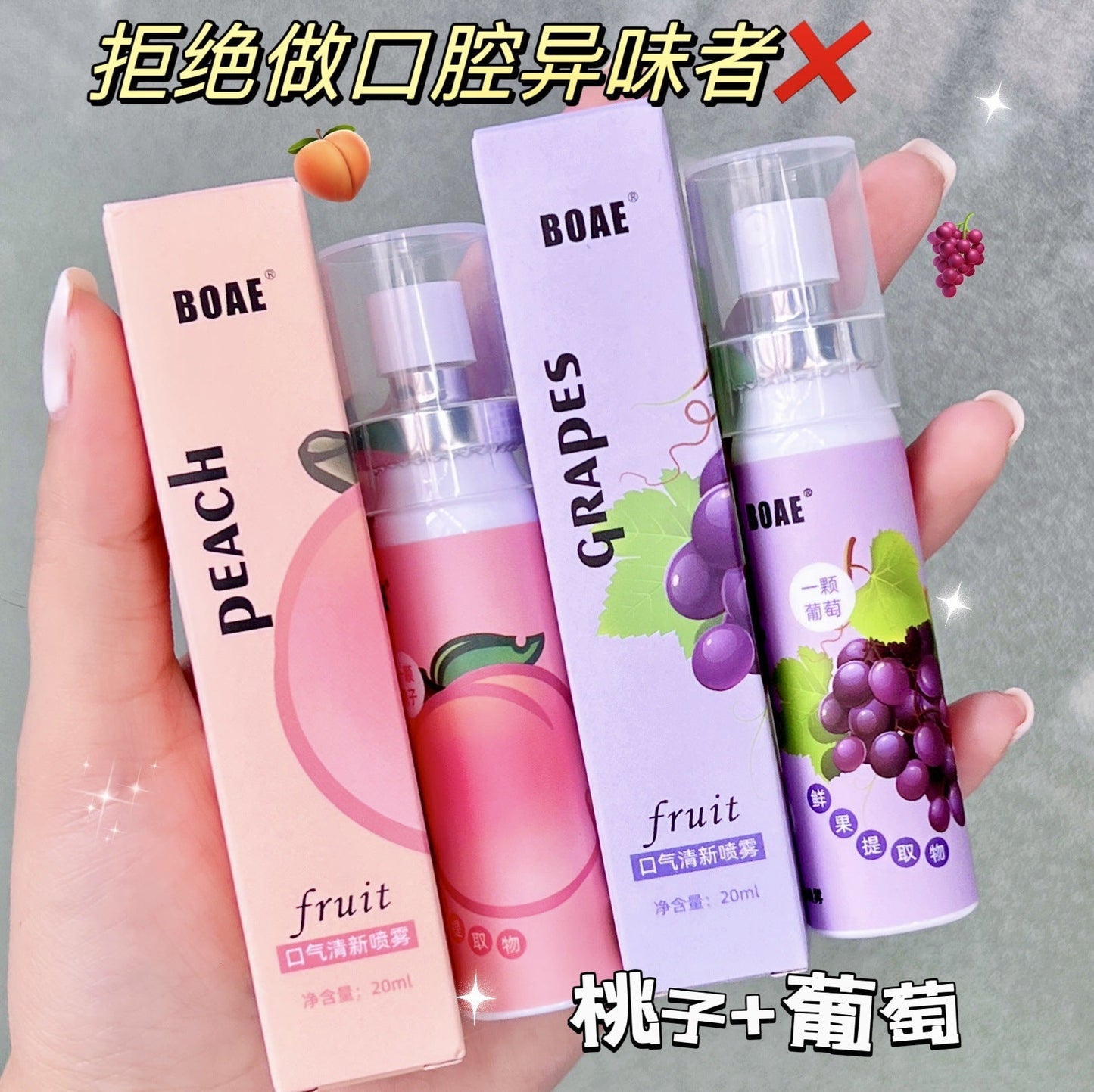 BOAE mouth spray-Watermelon-(এক পিচ ৪৫০টাকা)