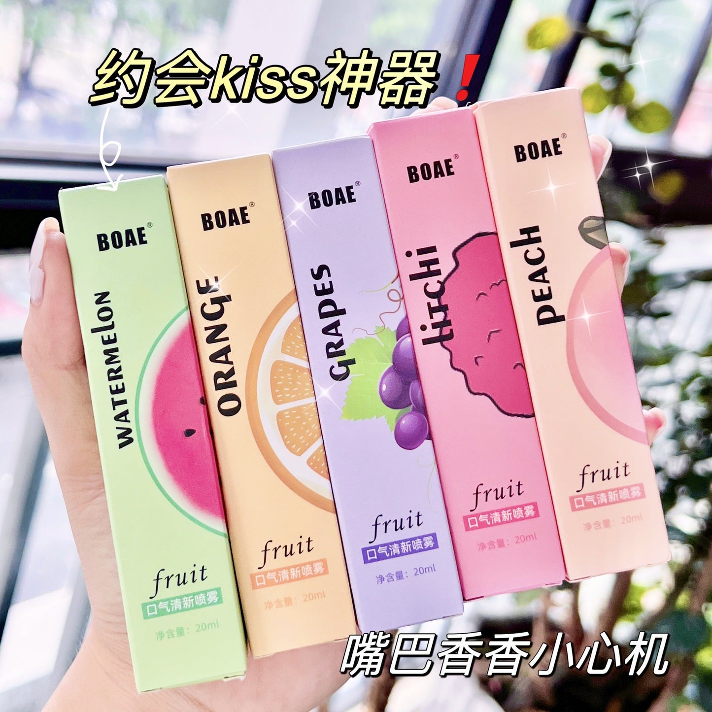 BOAE mouth spray-Watermelon-(এক পিচ ৪৫০টাকা)