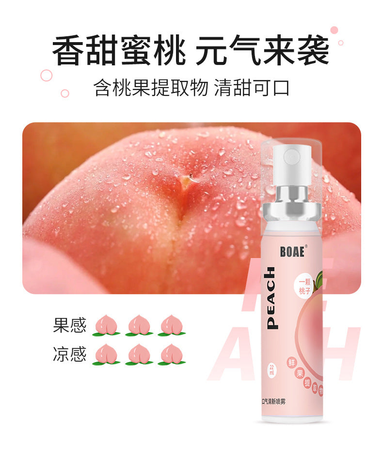 BOAE mouth spray-Orange-(এক পিচ ৪৫০টাকা)
