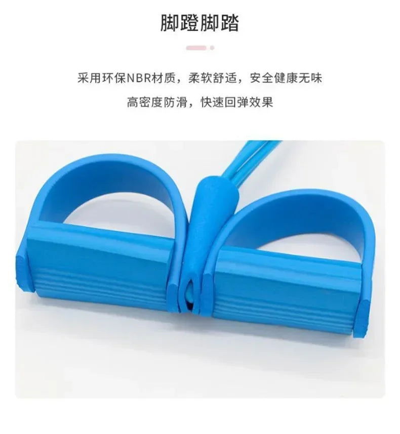 ( বুলু কালার ) High Quality Multifunctional Foot Paddle Pull Rope Blue - China To BD Web
