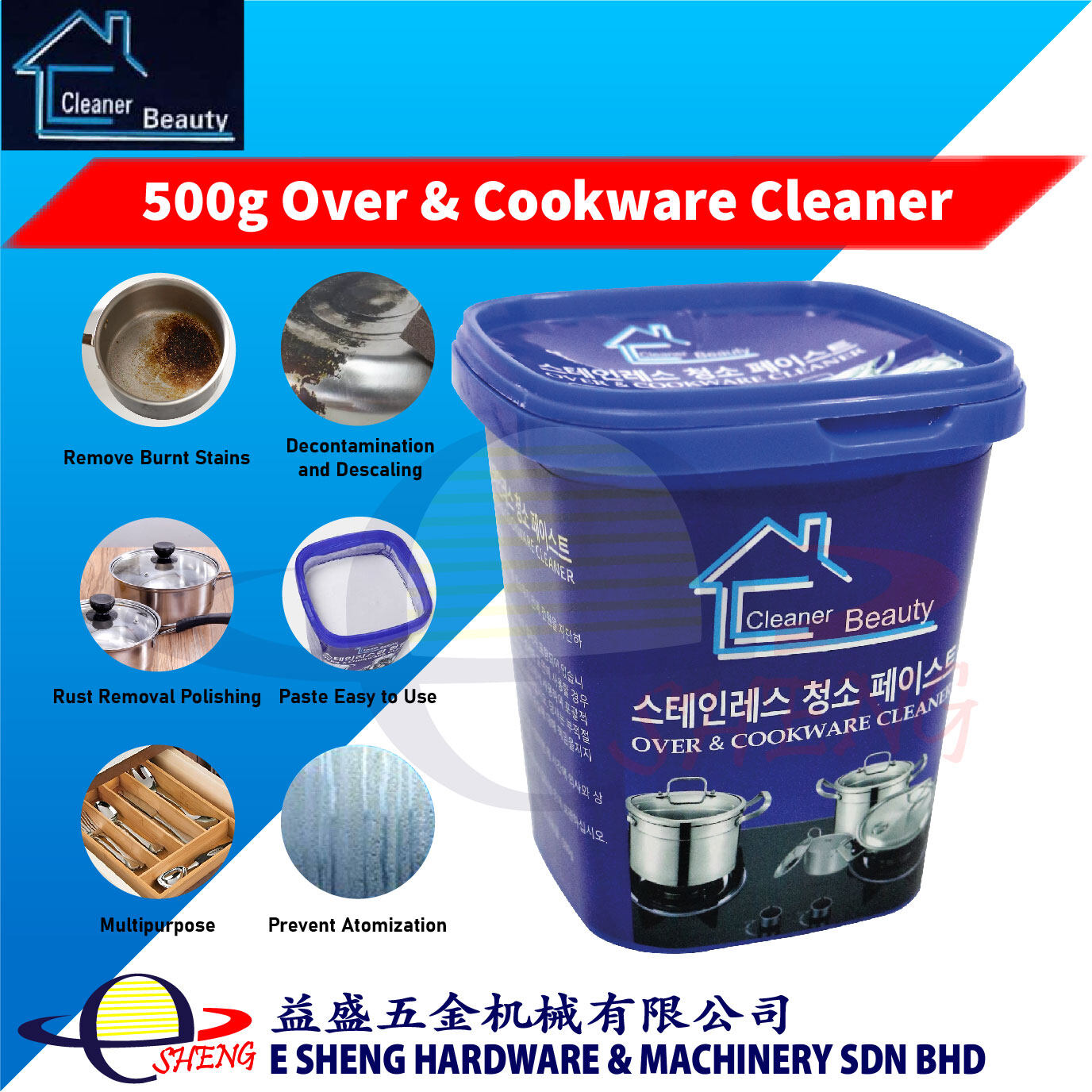 Oven and Cookware Cleaner