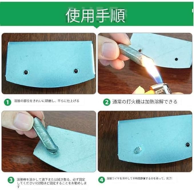 Aluminum Soldering Welding Rod-1 set