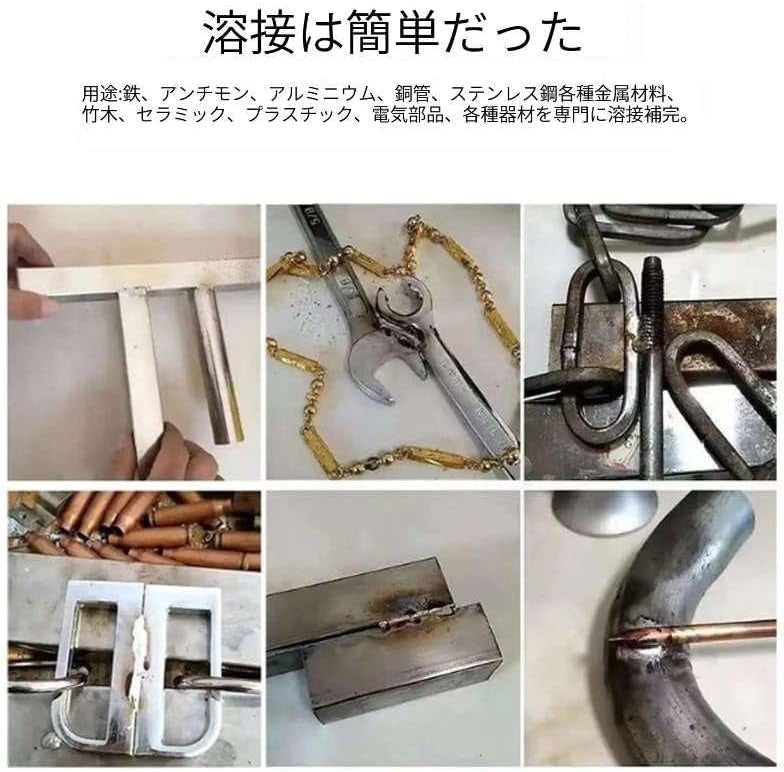 Aluminum Soldering Welding Rod-3 set