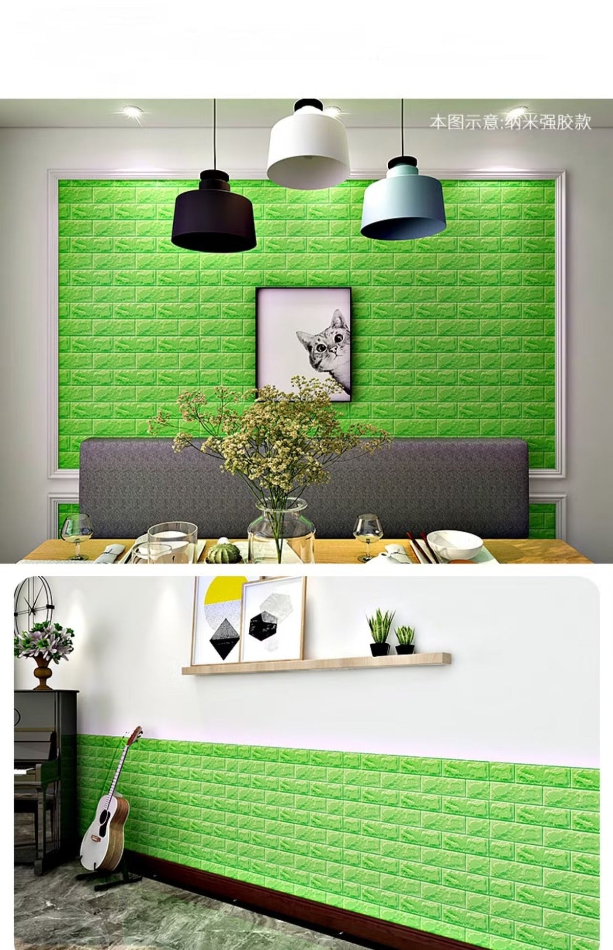 (৪৬ স্কোয়ার ফিট রোল ) ৪৫ টাকা স্কোয়ার ফিট-3D Wall Sticker(Bricks)-Green