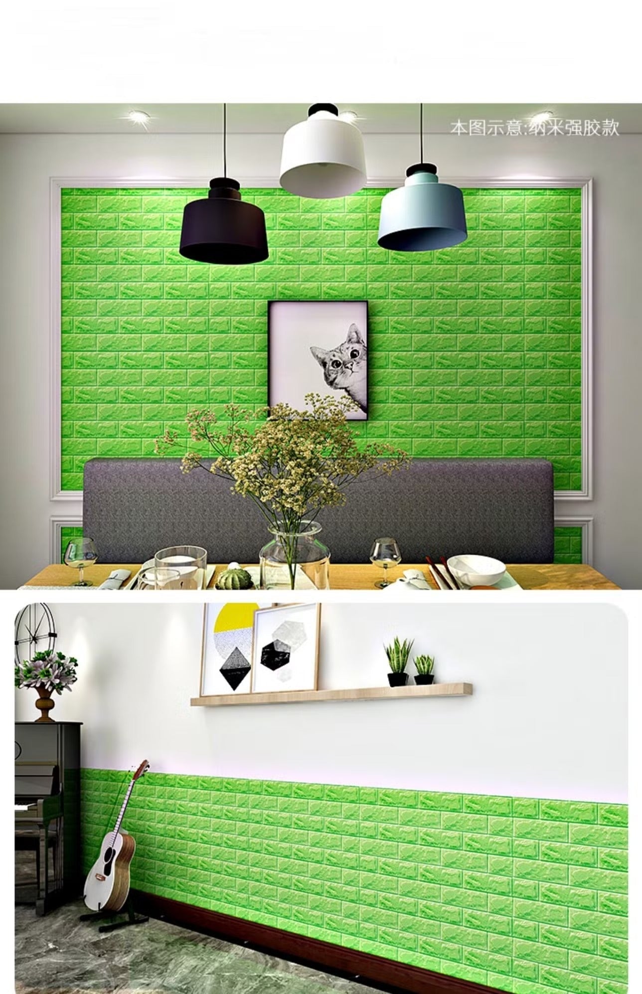 (২৩ স্কোয়ার ফিট রোল ) ৪৫ টাকা স্কোয়ার ফিট-3D Wall Sticker(Bricks)-Green